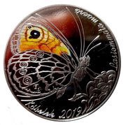 200 Tenge Large Wall Brown, Kazakhstan, 2019 reverse image
