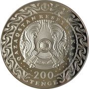 200 Tenge Jeti Qazyna obverse image