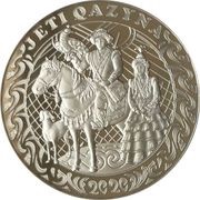 200 Tenge Jeti Qazyna reverse image