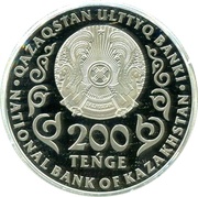 200 Tenge 25th Anniversary of Assembly of People of Kazakhstan obverse image