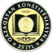 200 Tenge 25th Anniversary of Constitution of Kazakhstan, Kazakhstan, 2020 reverse image
