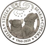 200 Tenge Belka and Strelka obverse image