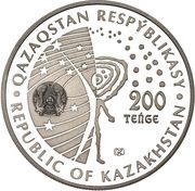 200 Tenge Belka and Strelka, Kazakhstan, 2020 reverse image