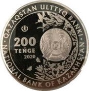 200 tenge Turanga, «TORAŃǴY» obverse image