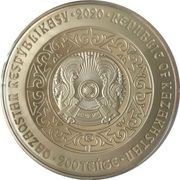 200 Tenge Deer obverse image