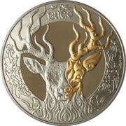 200 Tenge Deer, Kazakhstan, 2020 reverse image