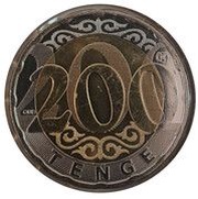 200 Tenge reverse image