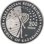 200 Tenge Salyut-1 obverse image