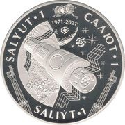 200 Tenge Salyut-1, Kazakhstan, 2021 reverse image