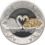 200 Tenge Swan, Kazakhstan, 2021 reverse image
