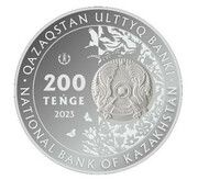 200 Tenge Balqah Alabugasy obverse image