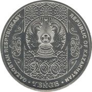200 Tenge Kelоglan obverse image