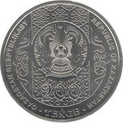 200 Tenge Kelоglan obverse image
