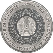 200 Tenge - Tuie obverse image