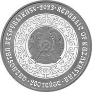 200 Tenge - Tuie obverse image
