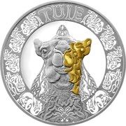 200 Tenge - Tuie, Kazakhstan, 2023 reverse image