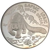 500 Tenge Uncia Uncia reverse image