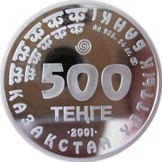 500 Tenge Saiga obverse image