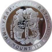 500 Tenge Umai. Mountain Altai, Kazakhstan, 2001 reverse image