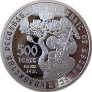 500 Tenge Dombra obverse image
