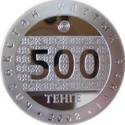 500 Tenge The Sign - Tanbaly obverse image