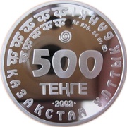500 Tenge Bighorn Sheep obverse image
