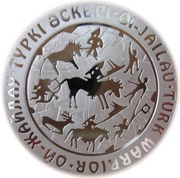 500 Tenge Turk Warrior, Kazakhstan, 2003 reverse image