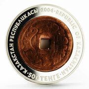 500 Tenge Denga obverse image