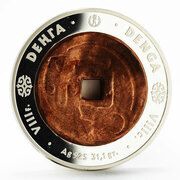 500 Tenge Denga, Kazakhstan, 2004 reverse image