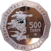 500 Tenge The golden Deer obverse image
