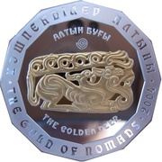 500 Tenge The golden Deer, Kazakhstan, 2004 reverse image