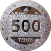 500 Tenge The Thinker obverse image