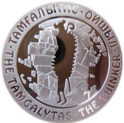 500 Tenge The Thinker, Kazakhstan, 2004 reverse image