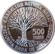 500 Tenge The Rock Statues obverse image