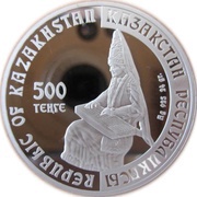 500 Tenge Zhetygen obverse image