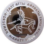 500 Tenge Horseman, Kazakhstan, 2005 reverse image