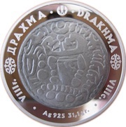 500 Tenge Drakhma, Kazakhstan, 2005 reverse image