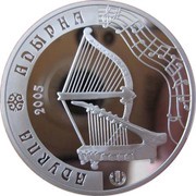 500 Tenge Adyrna, Kazakhstan, 2005 reverse image