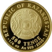 500 Tenge Red Wolf obverse image