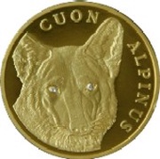 500 Tenge Red Wolf reverse image