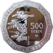 500 Tenge Golden Rider obverse image