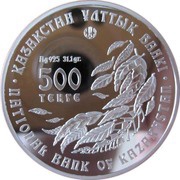 500 Tenge Tulipa regelii obverse image