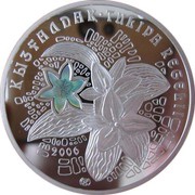 500 Tenge Tulipa regelii, Kazakhstan, 2006 reverse image