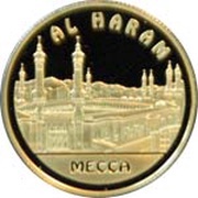 500 Tenge Al Haram, Kazakhstan, 2006 reverse image