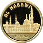 500 Tenge Al Nabawy, Kazakhstan, 2006 reverse image