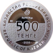 500 Tenge Arpauzen Tract obverse image
