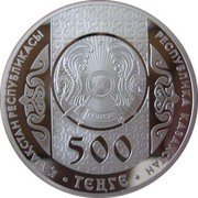 500 Tenge Bessikke Salu obverse image