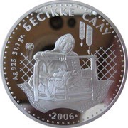 500 Tenge Bessikke Salu, Kazakhstan, 2006 reverse image