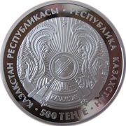 500 Tenge Central Mosque Almaty obverse image