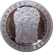 500 Tenge Apples of Almaty, Kazakhstan, 2006 reverse image